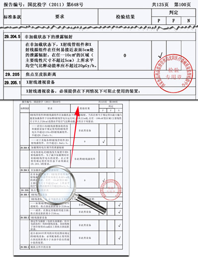 醫療車、體檢車、深圳體檢車出租、醫療車供應商、體檢車供應商、體檢專用車、流動醫療車、流動體檢車、醫療體檢車、X光機體檢車、職業病體檢車、健康體檢車、體檢車廠家、醫療車廠家、巡回醫療車、多功能體檢車、醫療專用車、體檢車生產基地、醫療車生產基地、DR體檢車、DR醫療車、醫療體檢車、數字化體檢車、數字化醫療車、體檢車價格、體檢車報價、艾克瑞、深圳艾克瑞、診療車